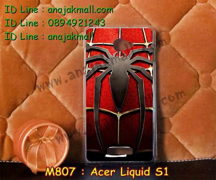 เคส Acer liquid s1,เคสสกรีนลาย Acer liquid s1,เคสแข็ง Acer liquid s1,เคสซิลิโคนพิมพ์ลาย Acer liquid s1,เคสแข็ง 3 มิติ Acer liquid s1,รับสกรีนเคส Acer liquid s1,รับพิมพ์ลาย Acer liquid s1,เคสคริสตัล Acer liquid s1,เคสแต่งเพชระ Acer liquid s1,ซองหนังพิมพ์ลาย Acer liquid s1,ซองการ์ตูน Acer liquid s1,เคสแข็ง Acer liquid s1,เคสแข็งการ์ตูน Acer liquid s1,เคสนิ่มลาย 3 มิติ Acer liquid s1,เคสหูกระต่าย Acer liquid s1,เคสยางสกรีนลาย Acer liquid s1,เคสฝาพับหนัง Acer liquid s1,กรอบหนัง Acer liquid s1,กรอบสกรีนเคส 3 มิติ Acer liquid s1,เคสบัมเปอร์ Acer liquid s1,หนังสรีนลาย Acer liquid s1,เคสสหนังสกรีนลาย Acer liquid s1,สั่งพิมพ์เคส Acer liquid s1,เคสปิดหน้า Acer liquid s1,เคสโชว์เบอร์ Acer liquid s1,เคสหนังสกรีนลาย Acer liquid s1,สั่งทำเคส Acer liquid s1,สั่งพิมพ์ลาย Acer liquid s1,เคสมือถือพิมพ์ลายการ์ตูน Acer liquid s1,เคสฝาพับมีช่องใส่บัตร Acer liquid s1,เคส TPU พิมพ์ลาย Acer liquid s1,เคสซิลิโคน Acer liquid s1,เคสประดับ Acer liquid s1